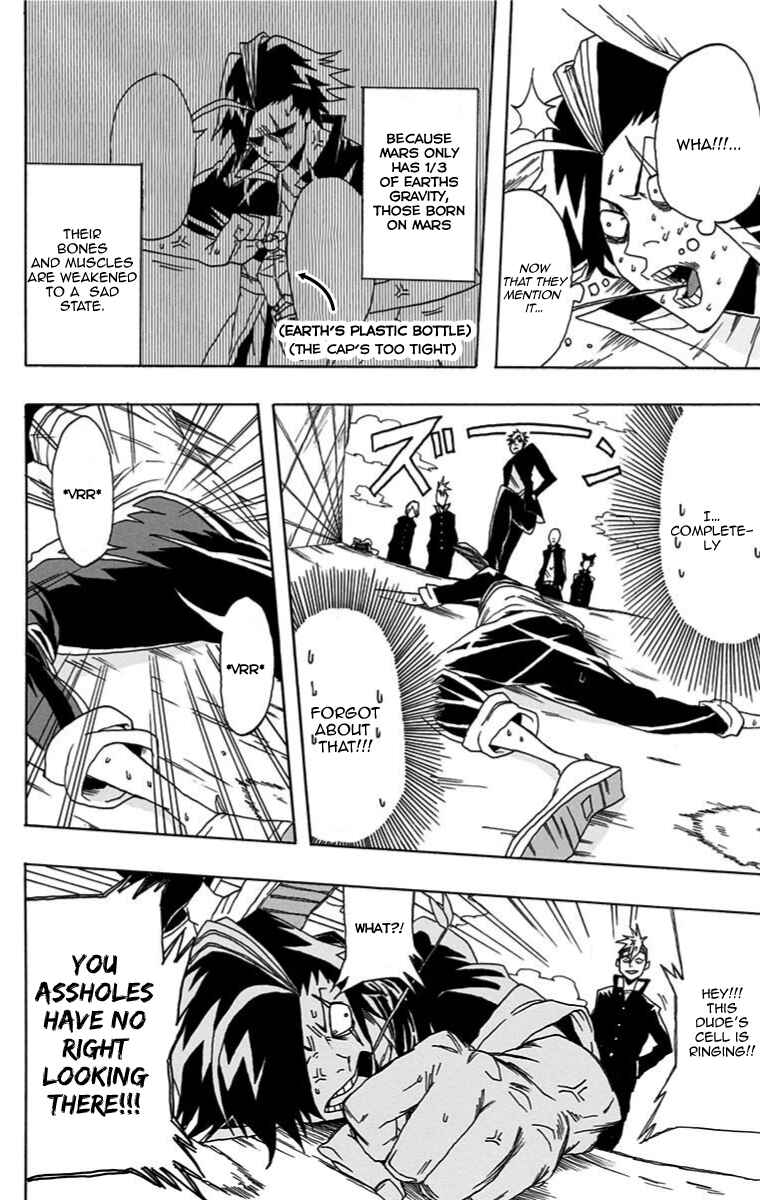 Page 4 Chapter Unknown_6cc0 Ukigumo