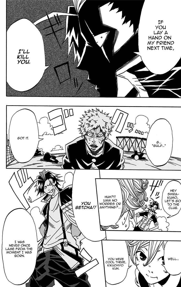 Page 44 Chapter Unknown_6cc0 Ukigumo
