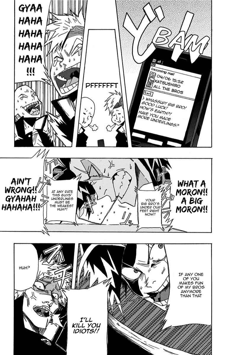 Page 5 Chapter Unknown_6cc0 Ukigumo