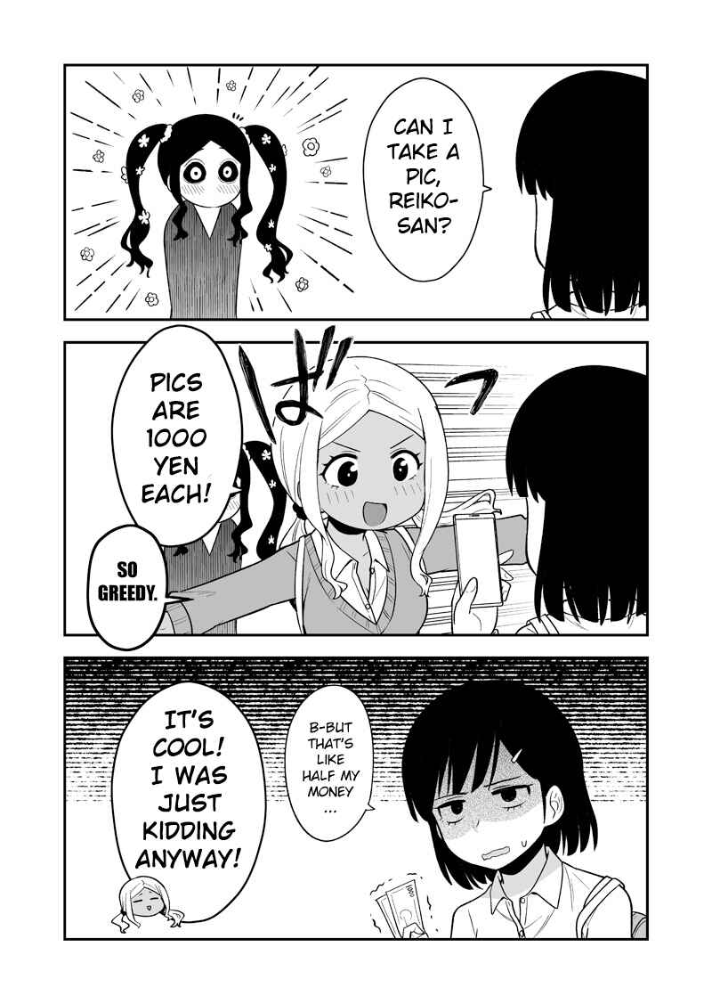 Page 1 Chapter 7 Theres a Ghost Behind the Gyaru (Pre-Serialization)