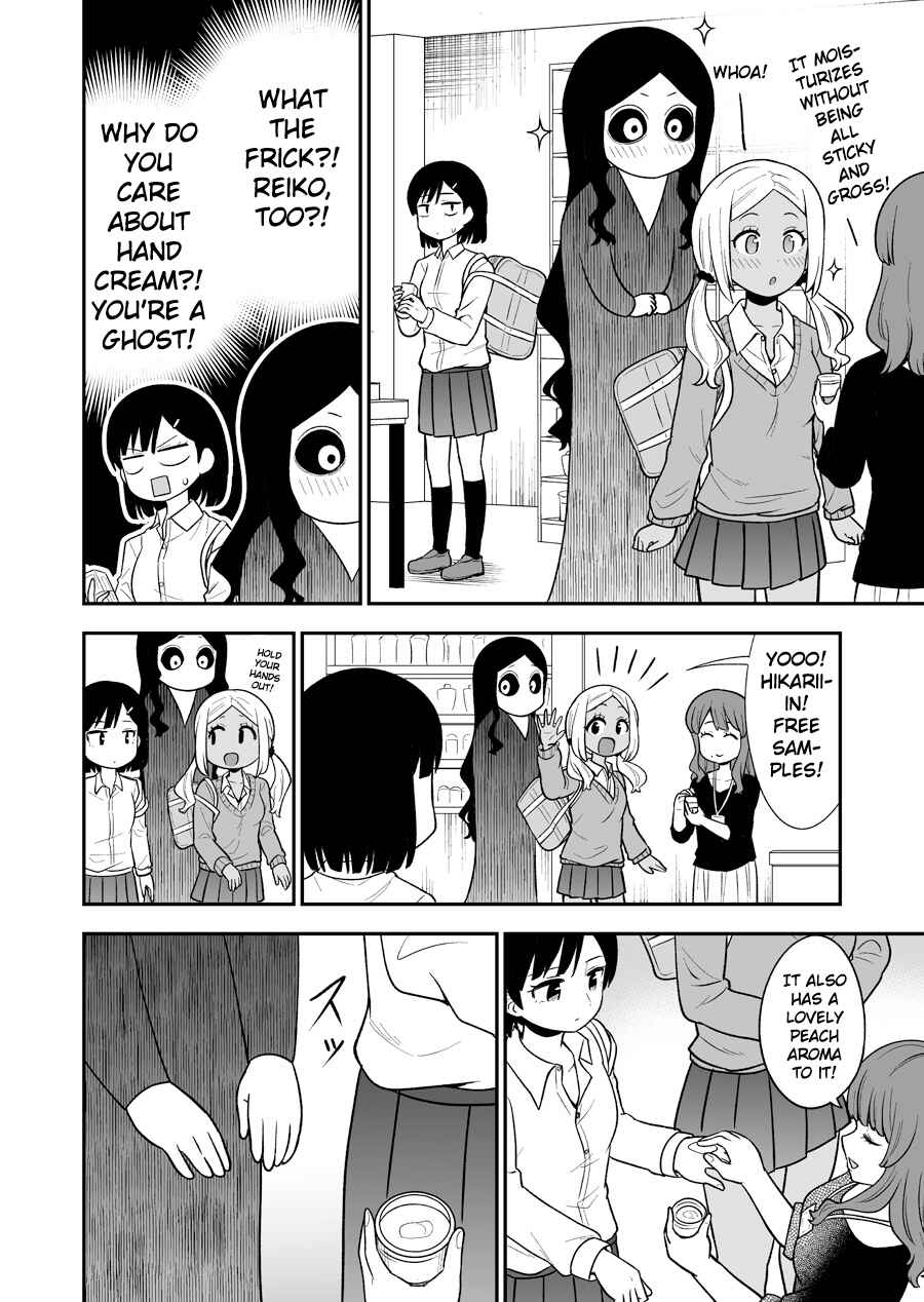 Page 2 Chapter 5 Theres a Ghost Behind the Gyaru (Pre-Serialization)