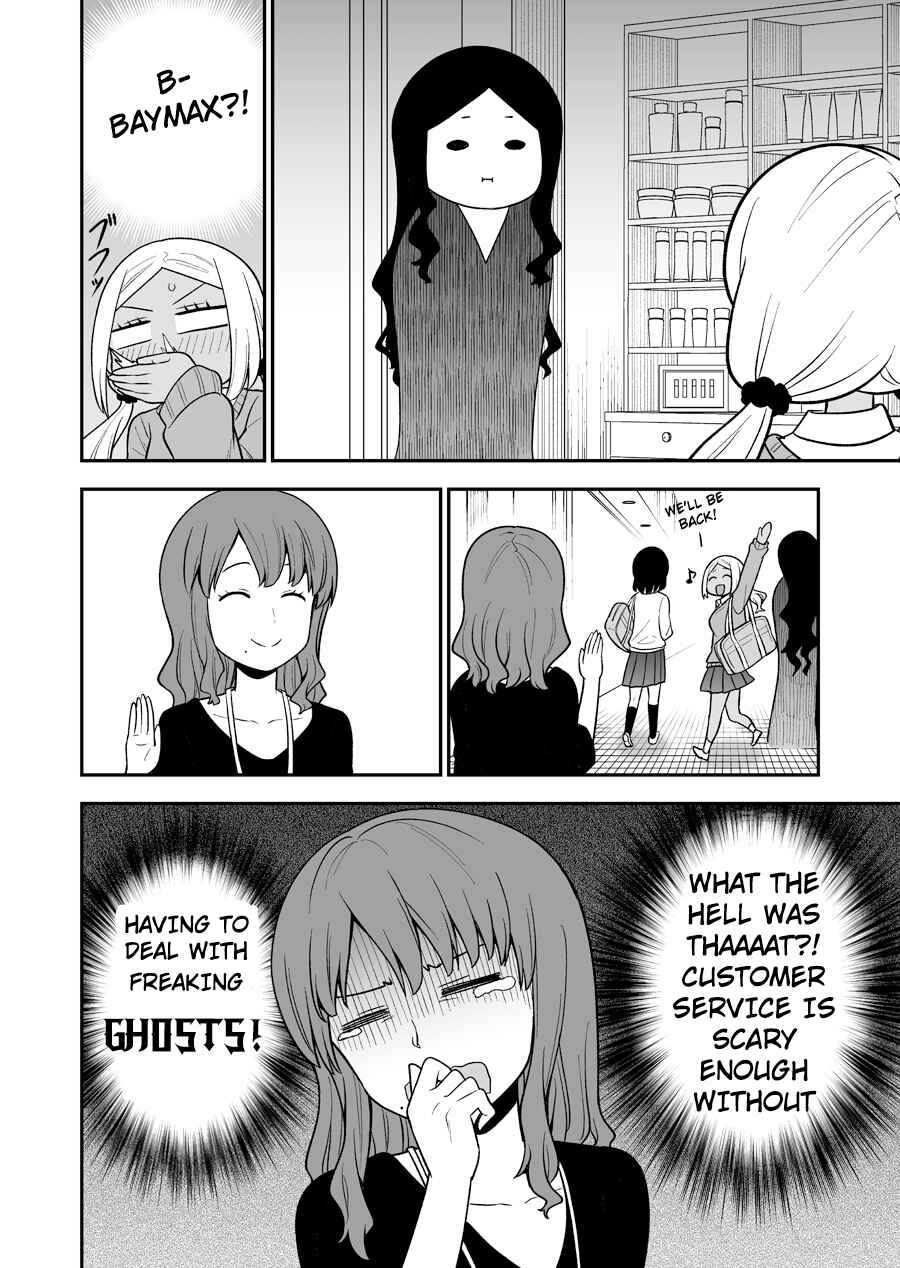 Page 4 Chapter 5 Theres a Ghost Behind the Gyaru (Pre-Serialization)