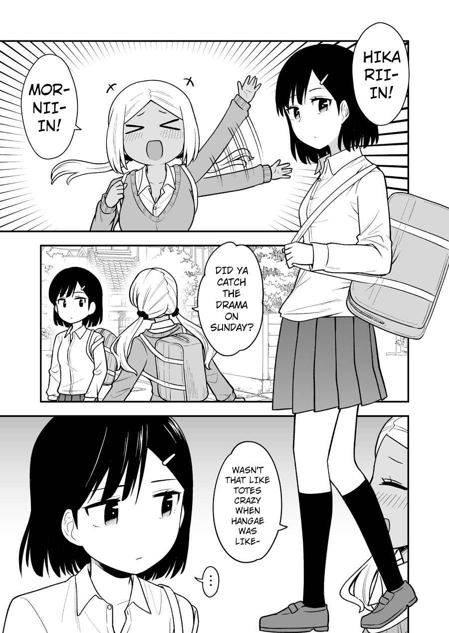 Page 1 Chapter 6 Theres a Ghost Behind the Gyaru (Pre-Serialization)