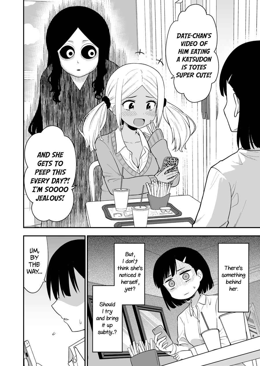 Page 2 Chapter 1 Theres a Ghost Behind the Gyaru (Pre-Serialization)