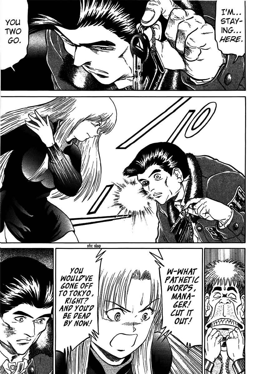 Page 13 Chapter 20 Region