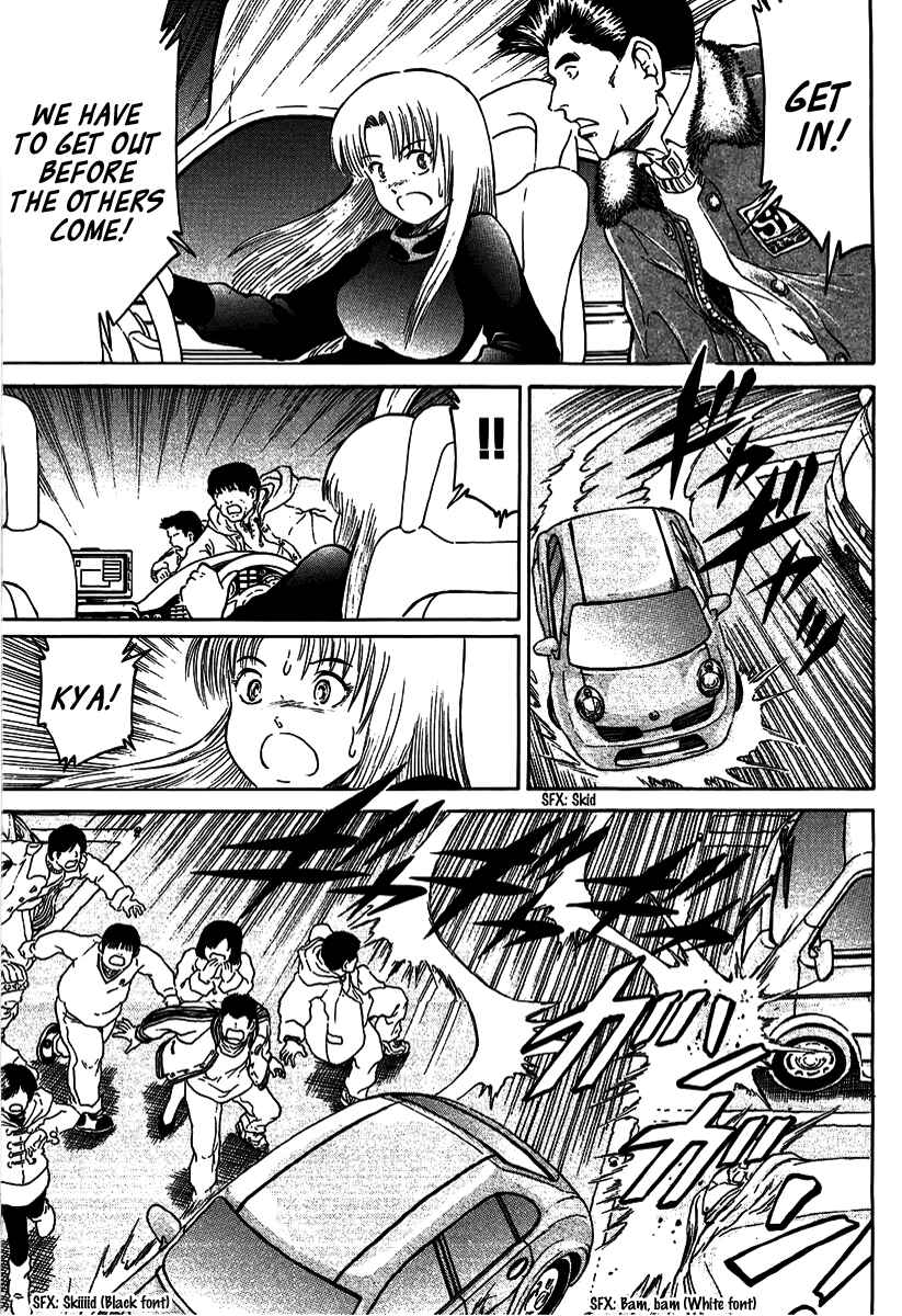 Page 17 Chapter 20 Region