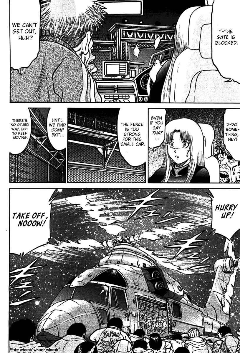 Page 20 Chapter 20 Region