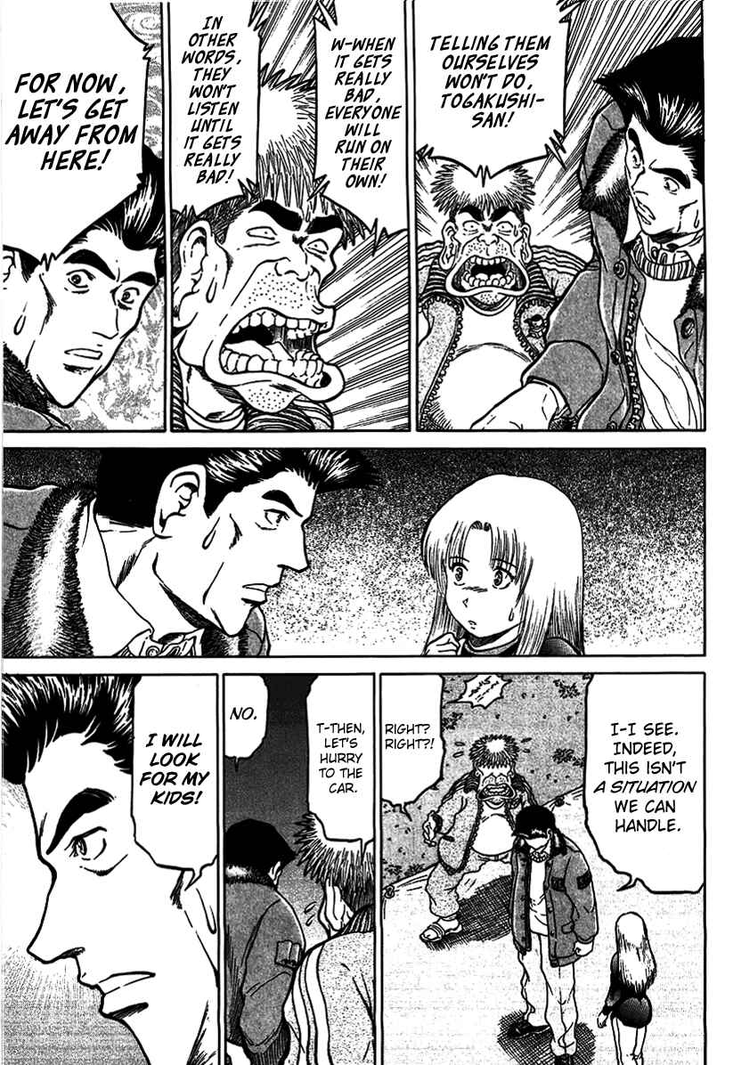 Page 5 Chapter 20 Region