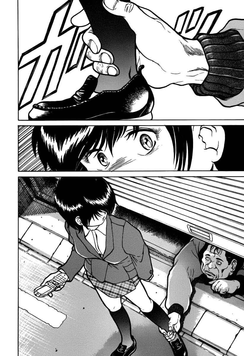 Page 12 Chapter 3 Region