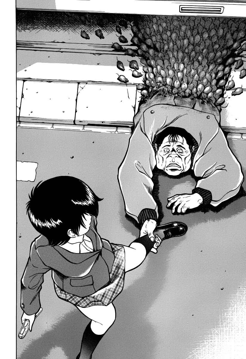 Page 14 Chapter 3 Region