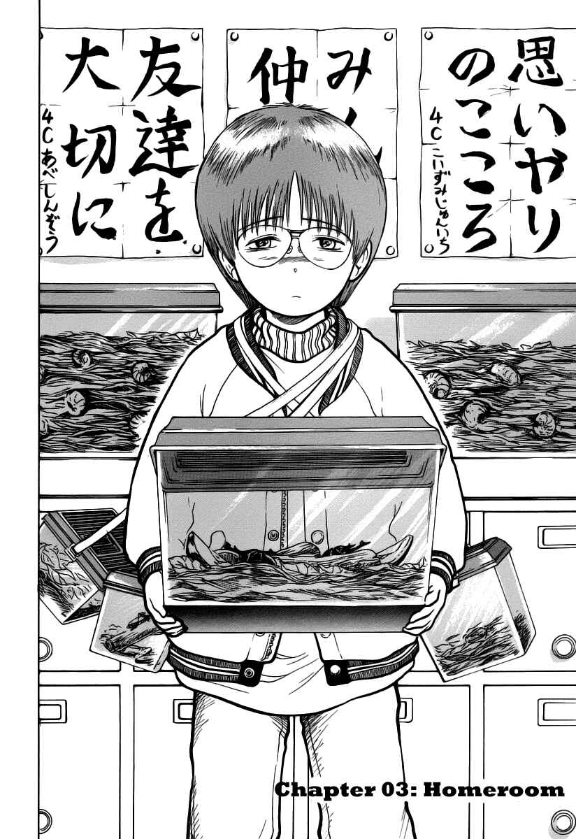 Page 2 Chapter 3 Region