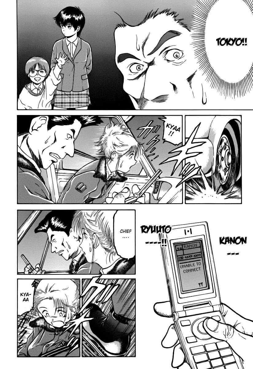 Page 22 Chapter 3 Region