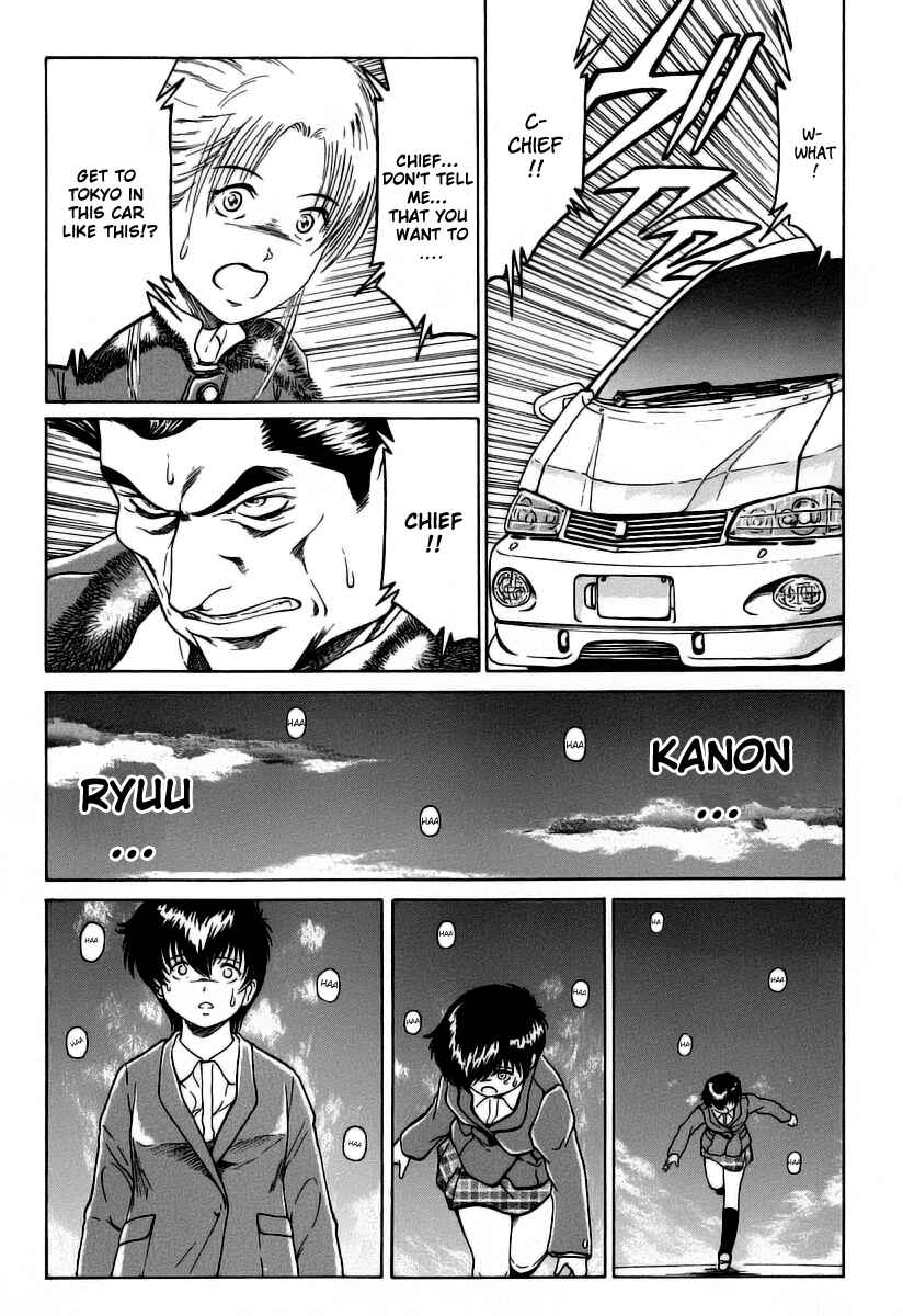 Page 23 Chapter 3 Region