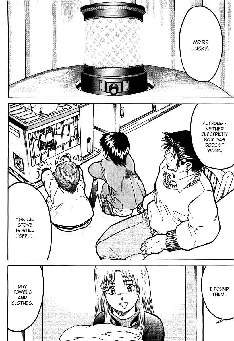 Page 11 Chapter 23 Region