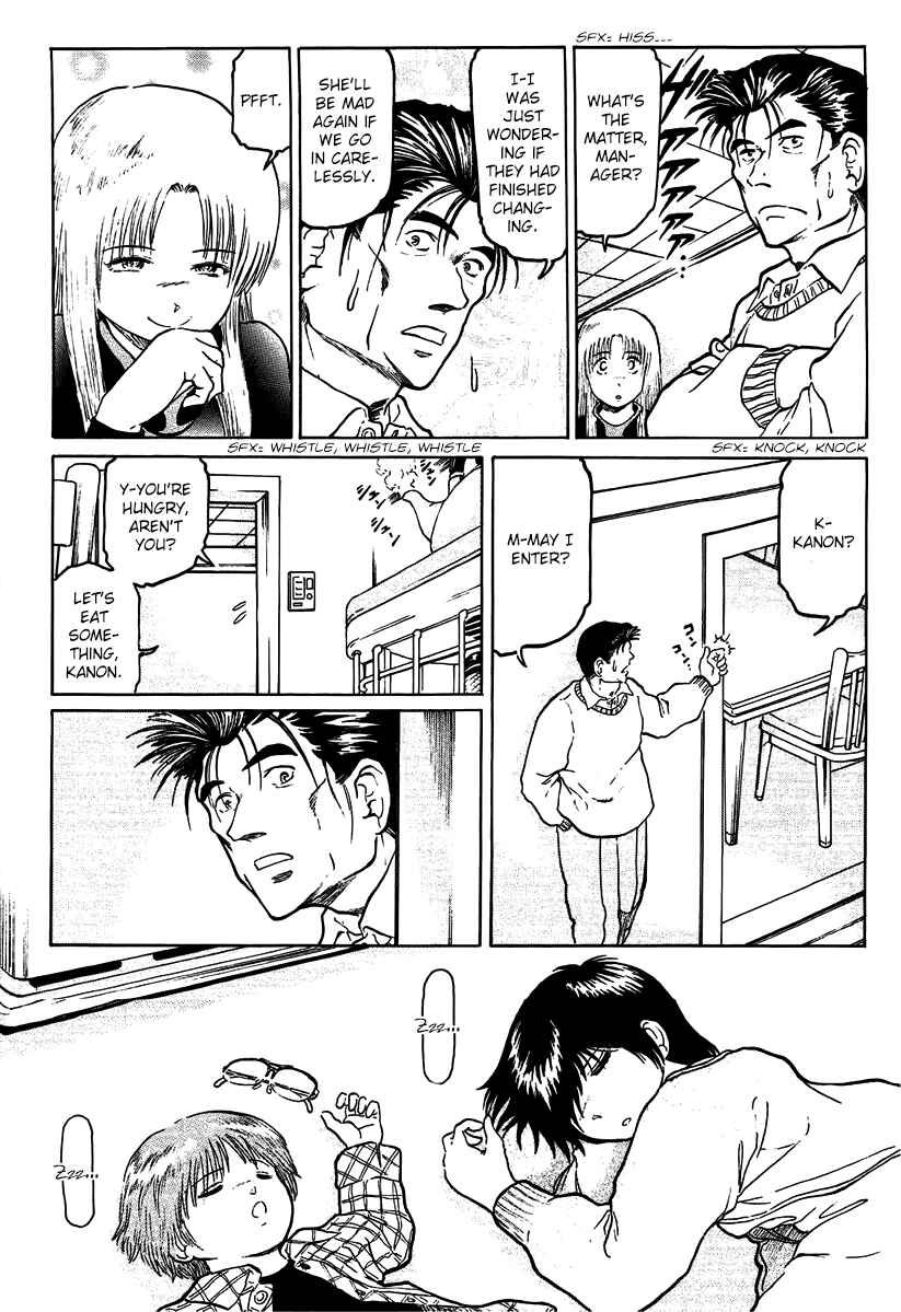 Page 16 Chapter 23 Region