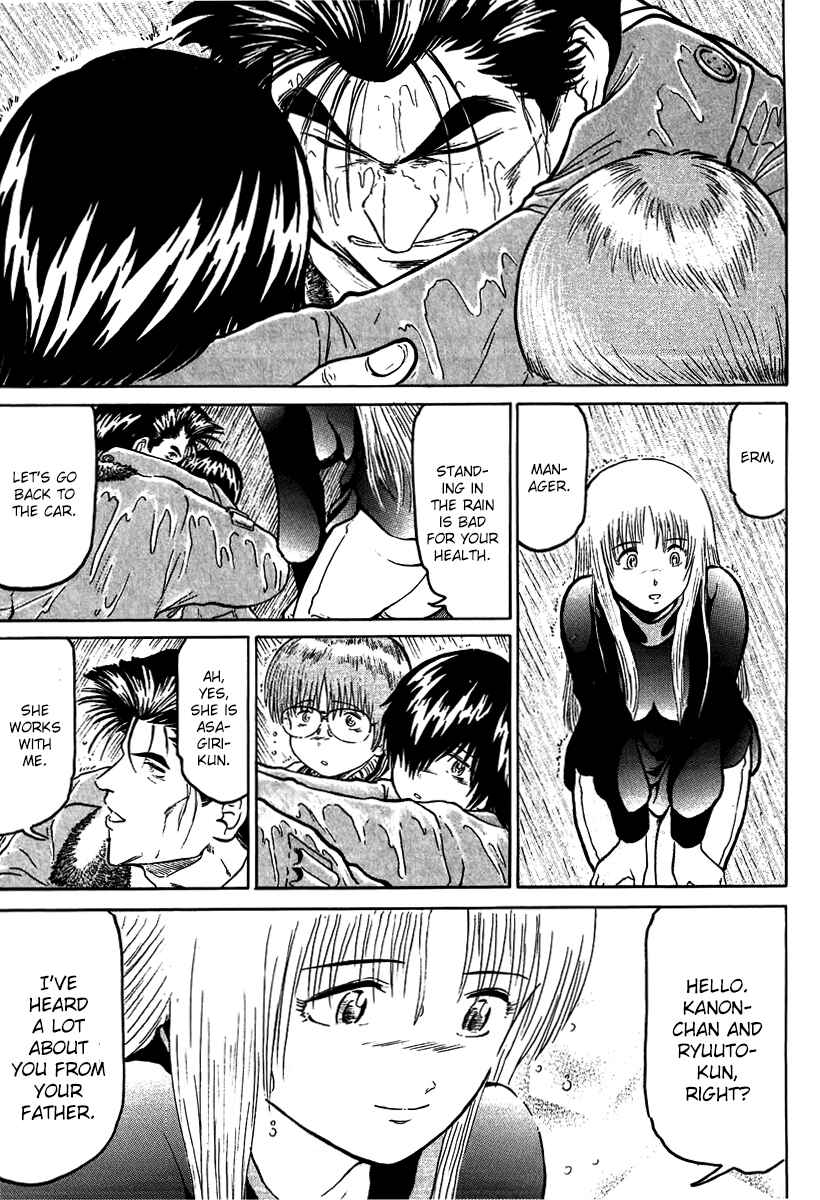 Page 2 Chapter 23 Region