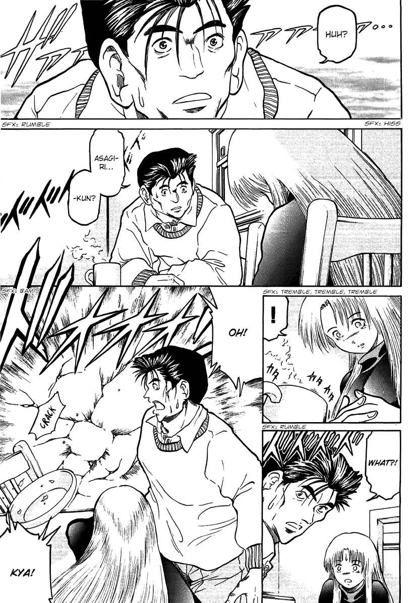 Page 22 Chapter 23 Region