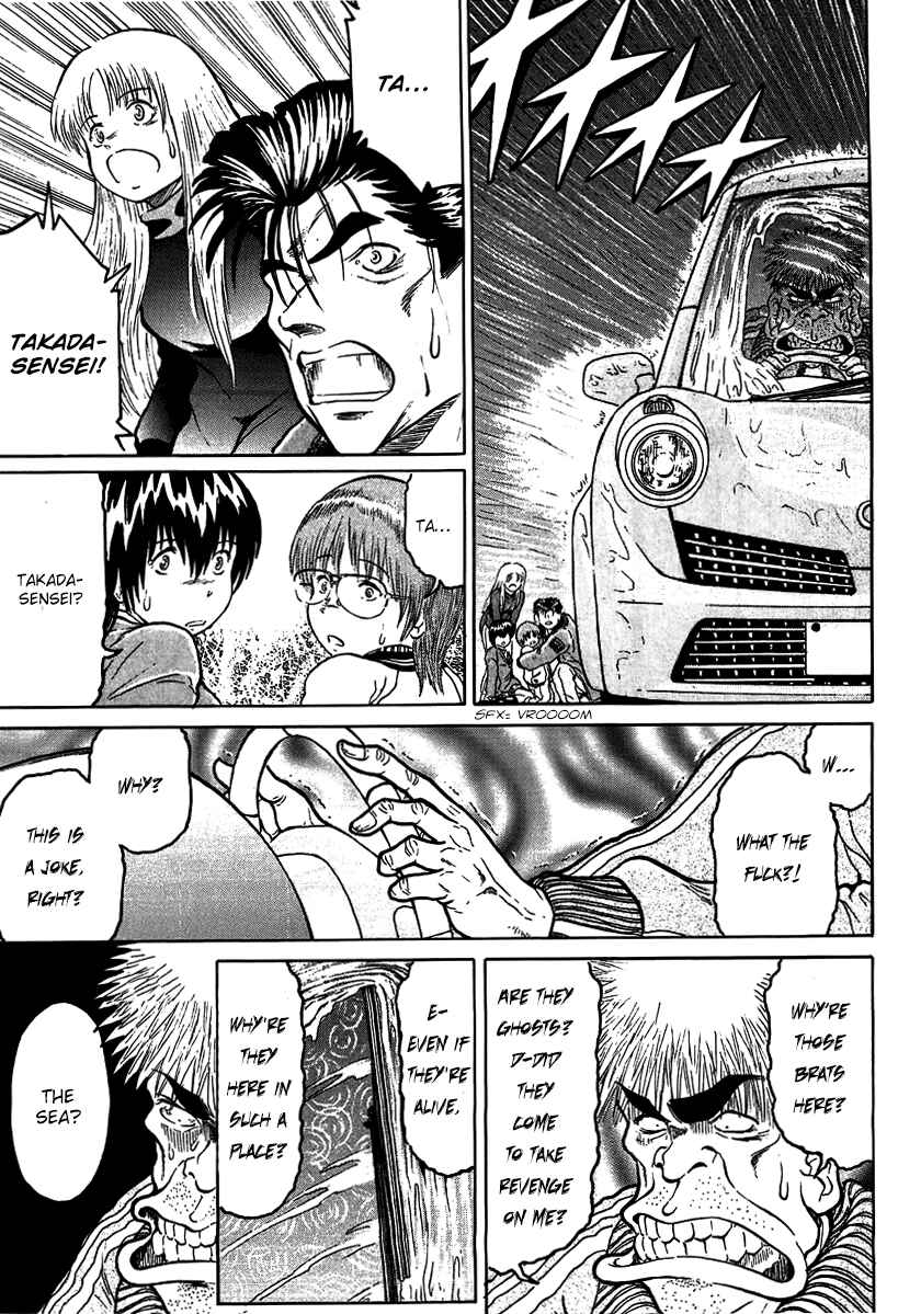 Page 4 Chapter 23 Region
