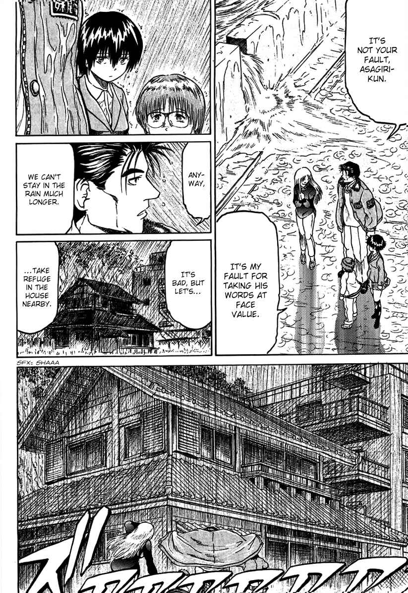 Page 7 Chapter 23 Region