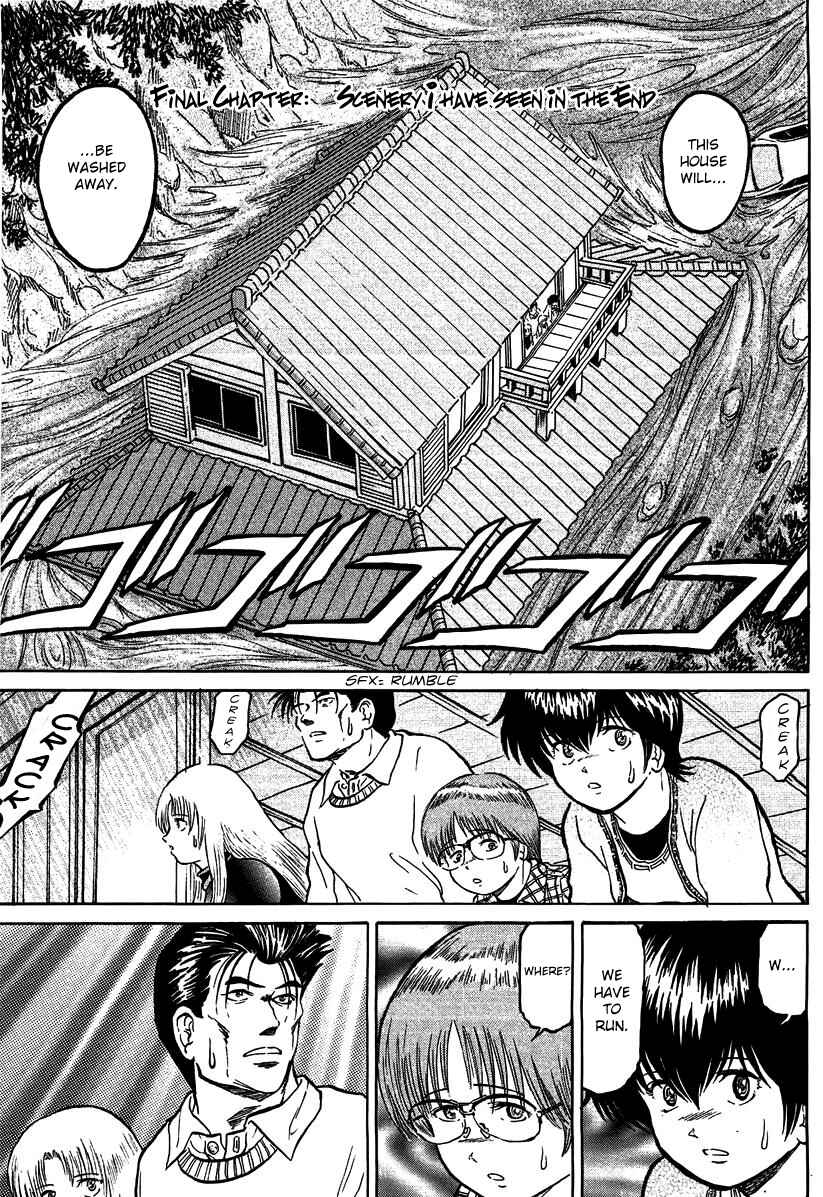 Page 1 Chapter 24 Region