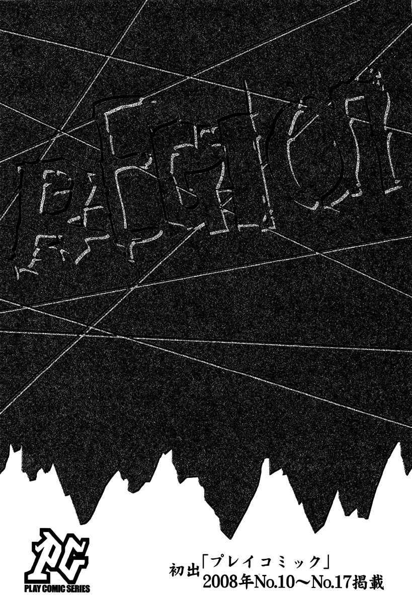Page 24 Chapter 24 Region