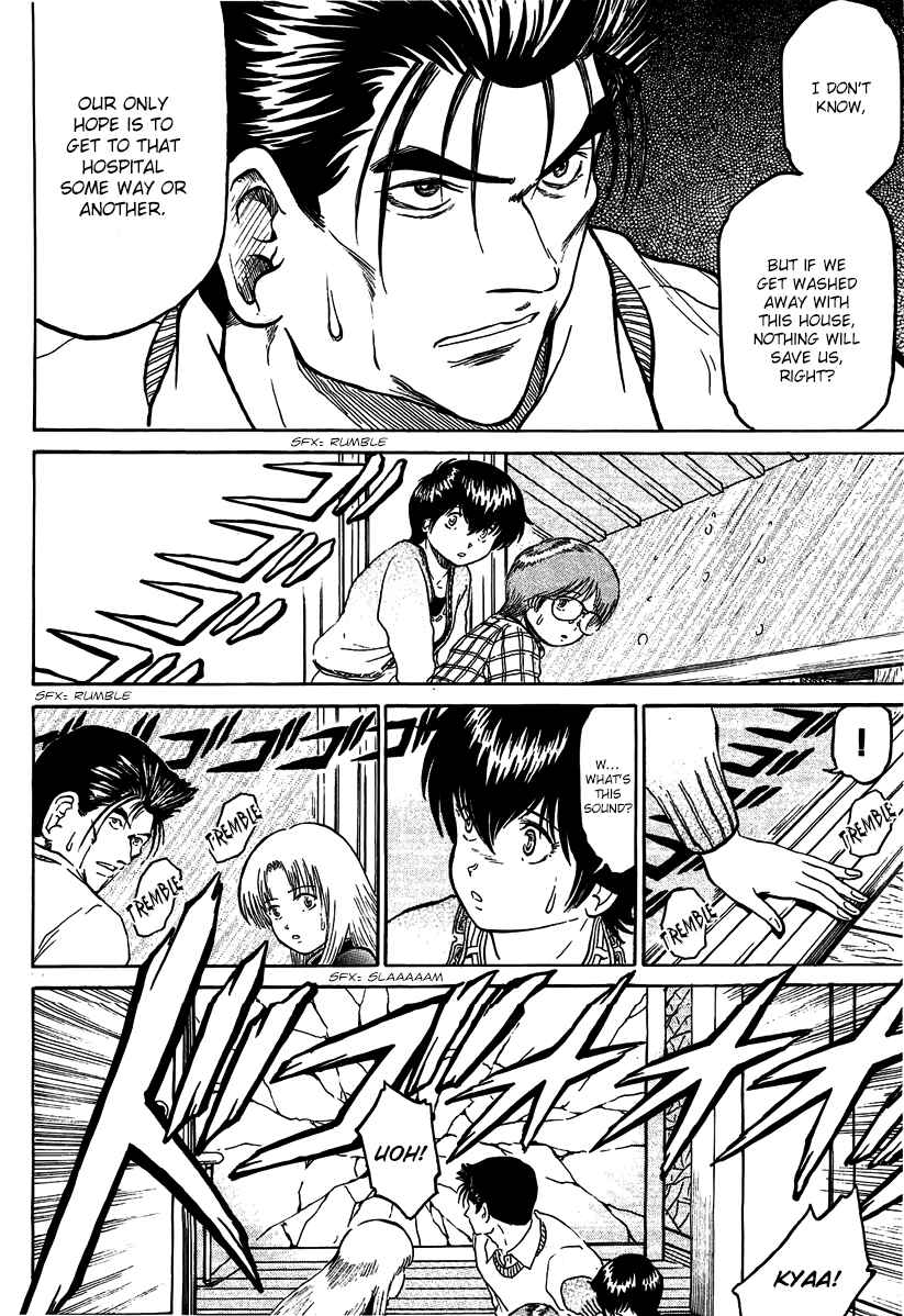 Page 4 Chapter 24 Region