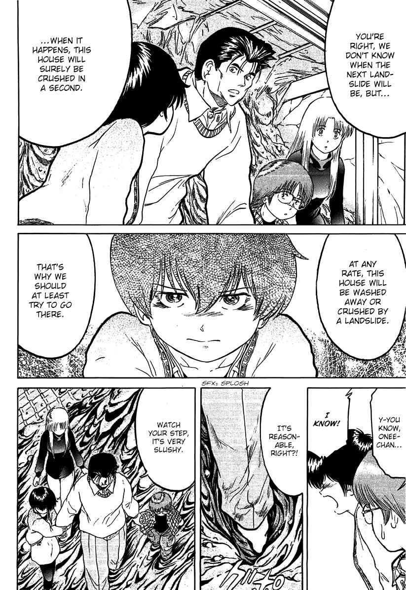 Page 8 Chapter 24 Region