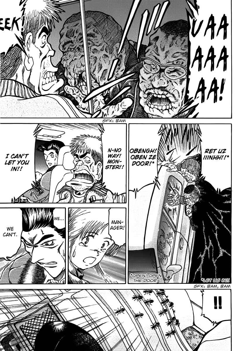 Page 28 Chapter 17 Region
