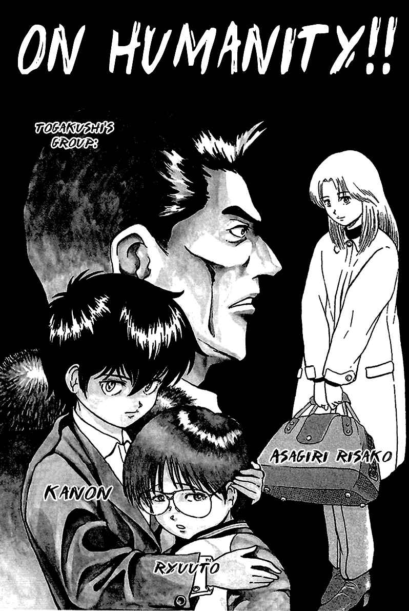 Page 5 Chapter 17 Region