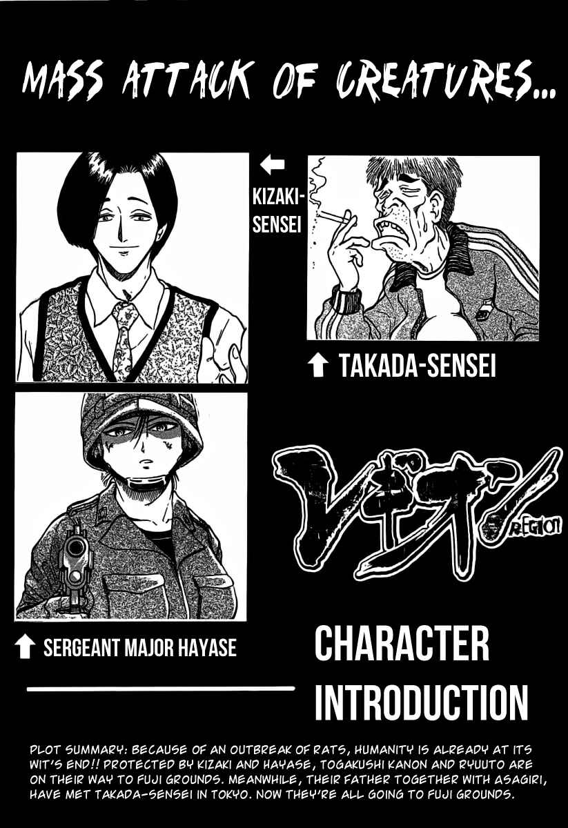 Page 6 Chapter 17 Region