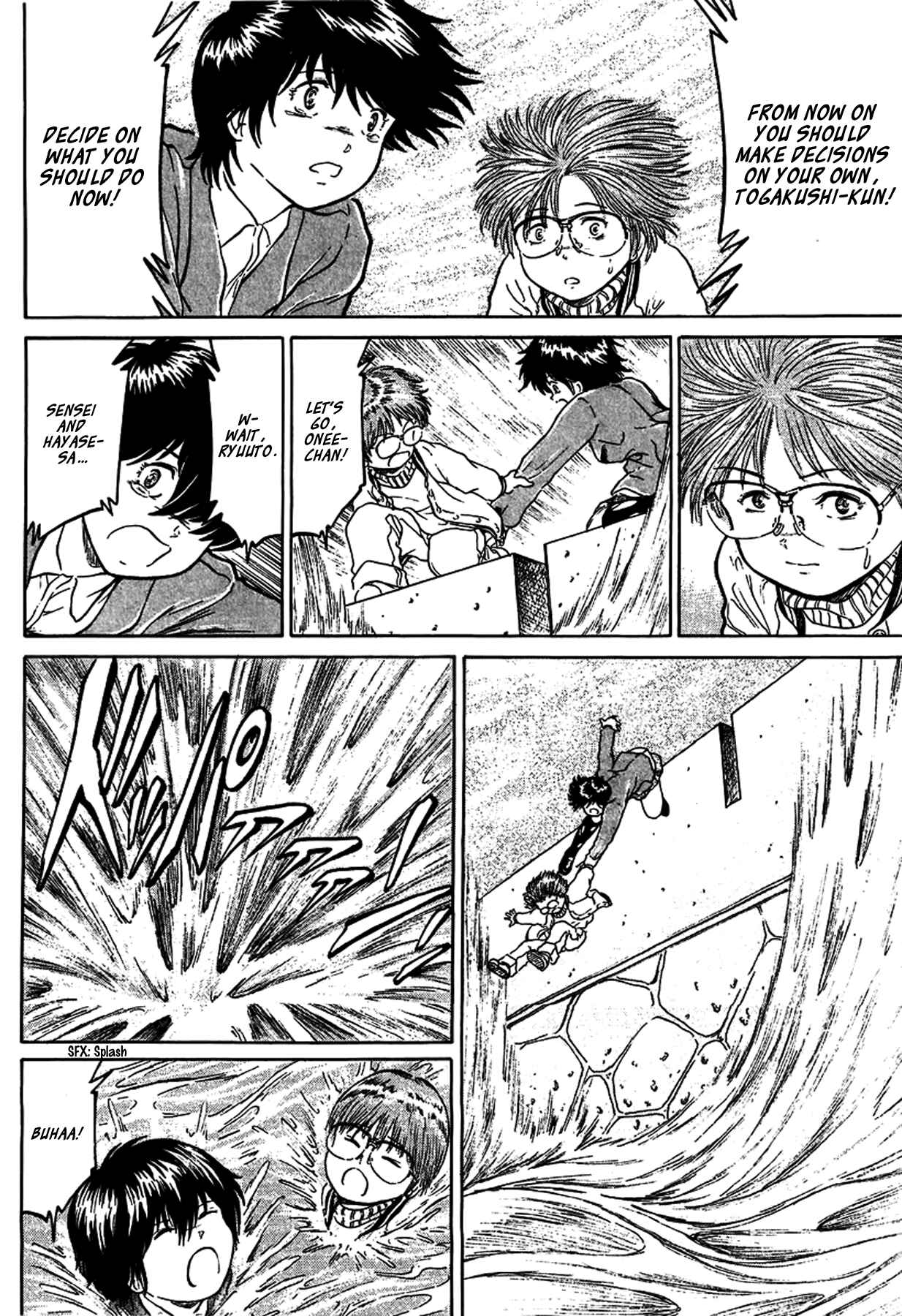 Page 12 Chapter 22 Region