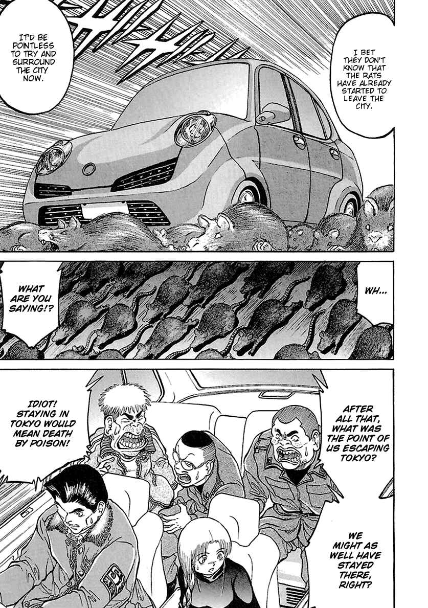 Page 5 Chapter 16 Region