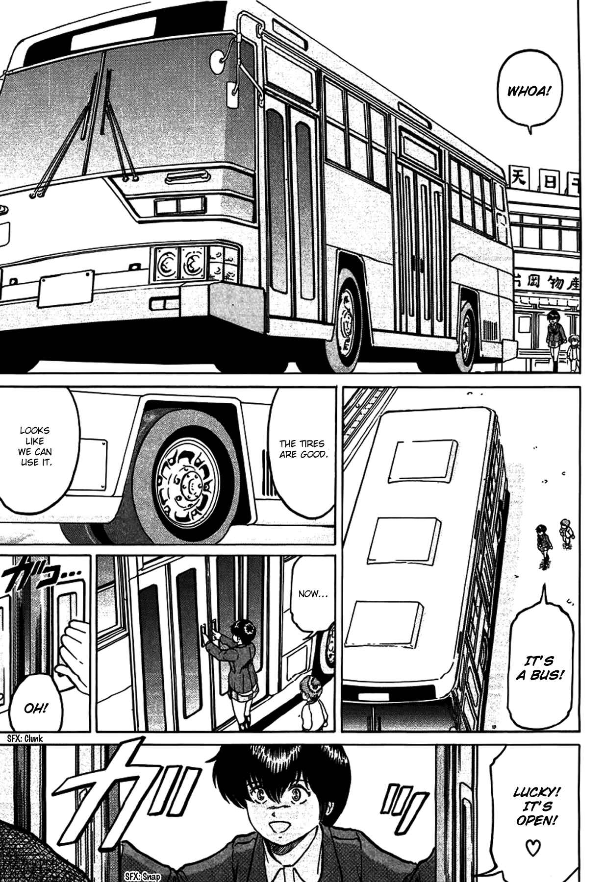 Page 11 Chapter 21 Region
