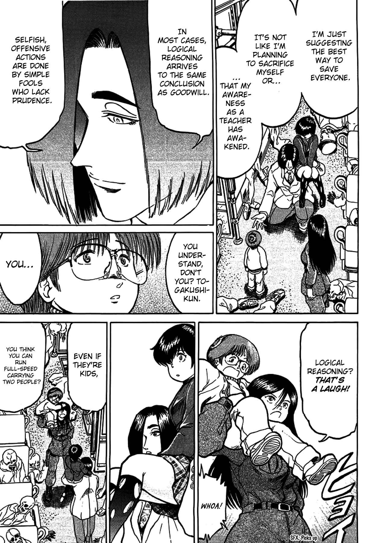 Page 21 Chapter 21 Region