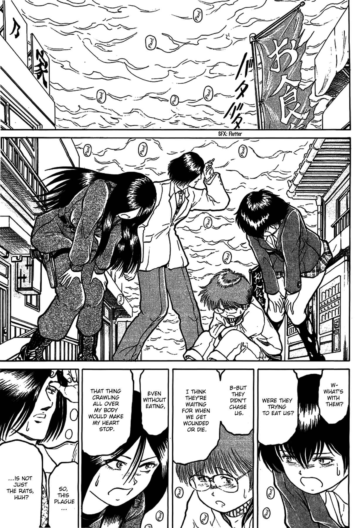 Page 9 Chapter 21 Region