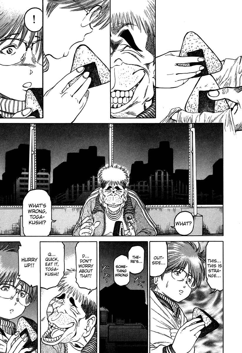 Page 19 Chapter 8 Region