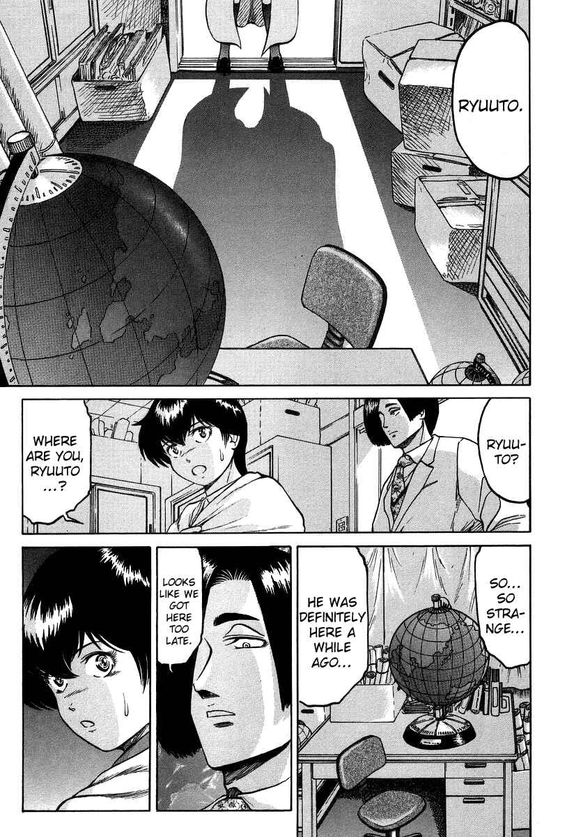 Page 5 Chapter 8 Region
