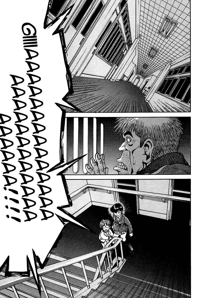 Page 12 Chapter 5 Region