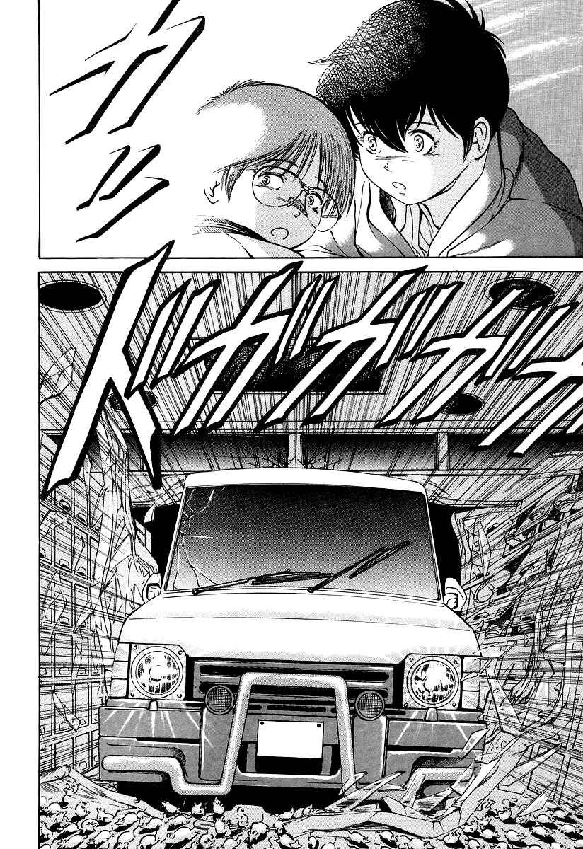 Page 17 Chapter 5 Region