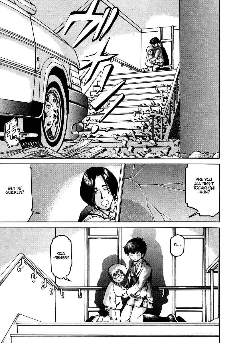 Page 18 Chapter 5 Region