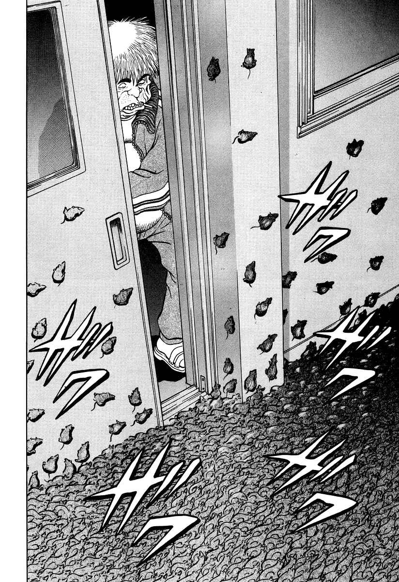 Page 5 Chapter 5 Region