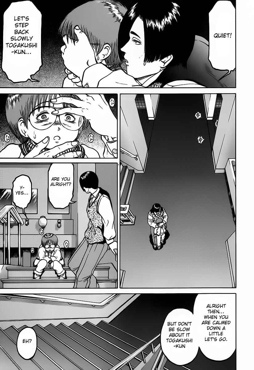 Page 17 Chapter 4 Region