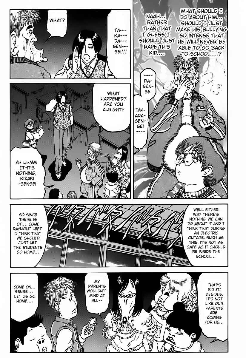 Page 7 Chapter 4 Region