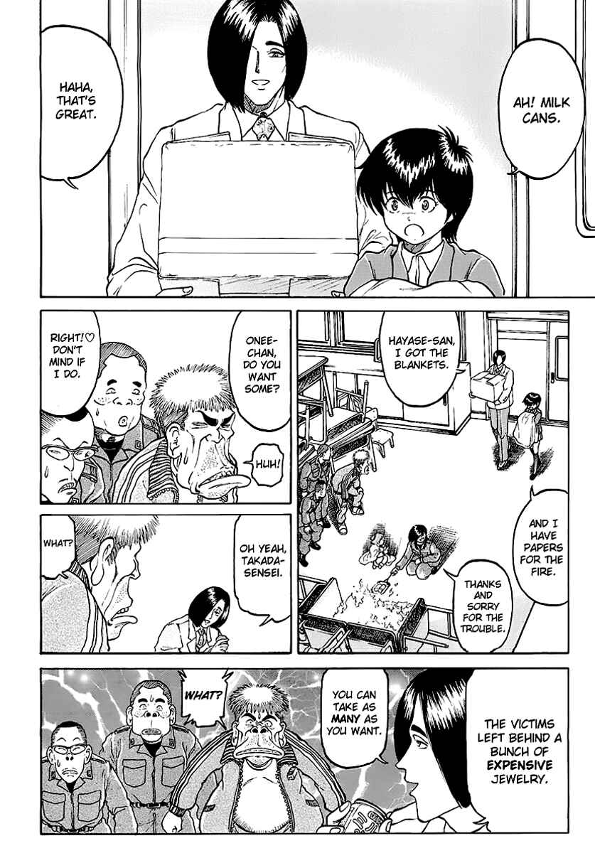 Page 10 Chapter 12 Region