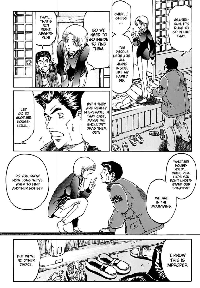 Page 14 Chapter 12 Region