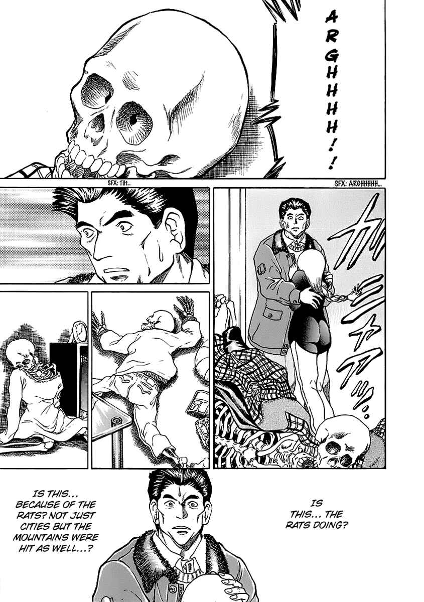 Page 17 Chapter 12 Region