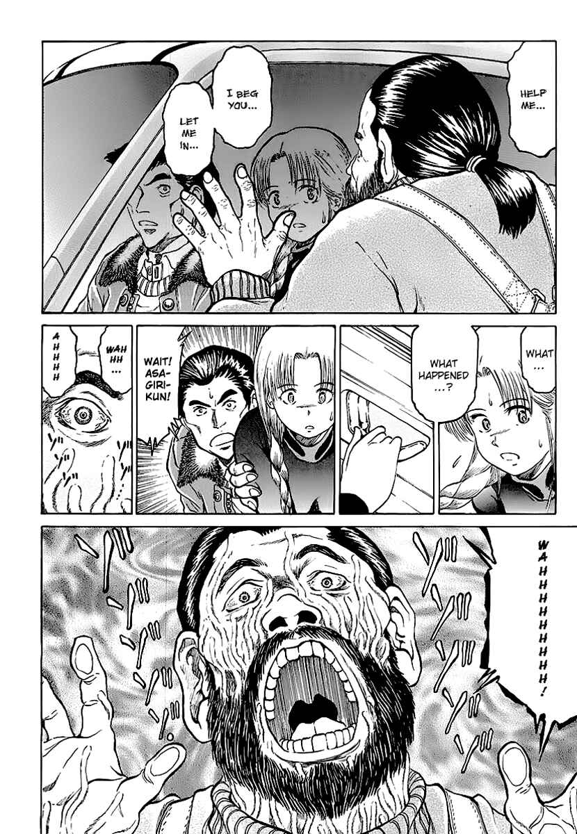 Page 22 Chapter 12 Region