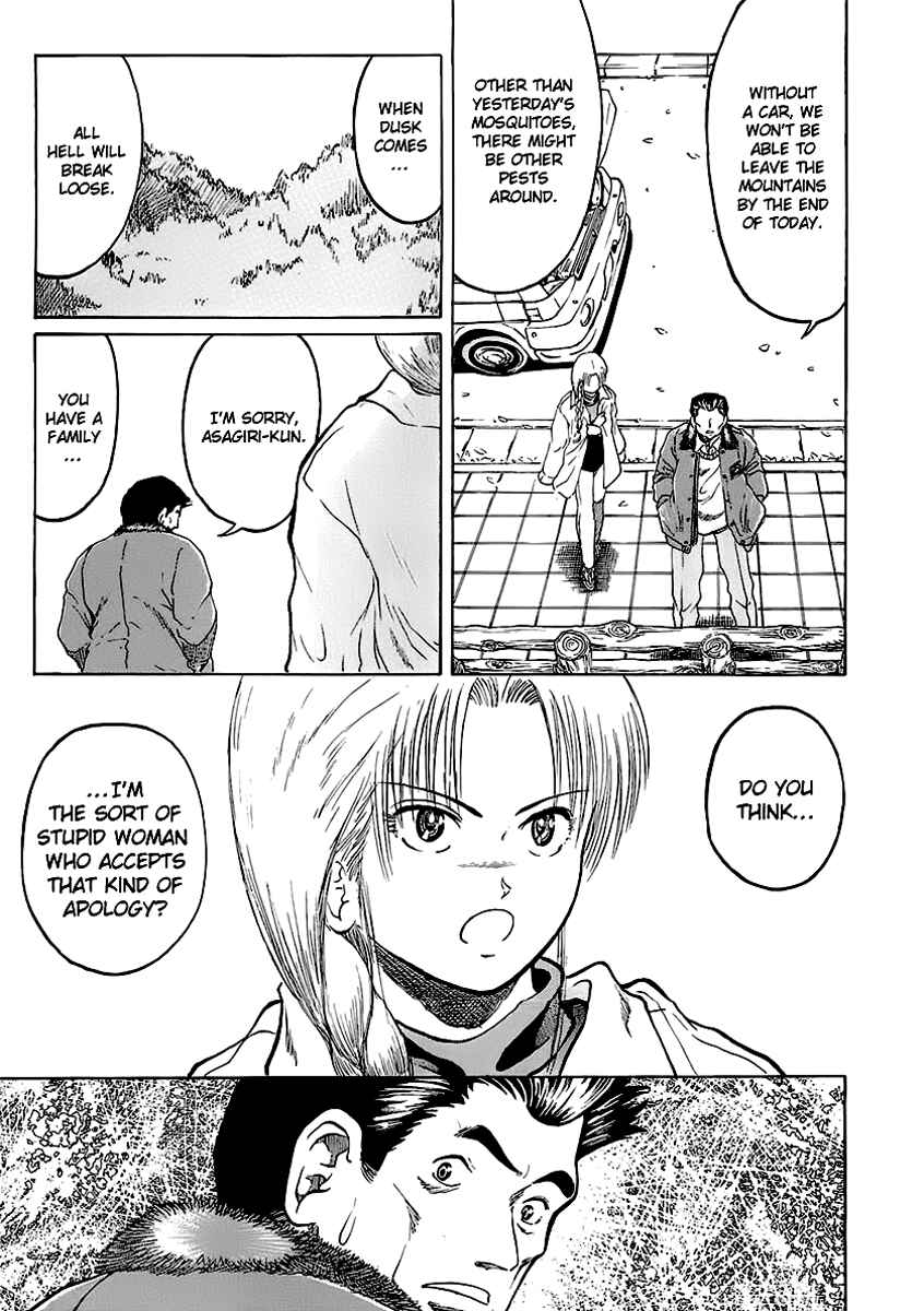 Page 5 Chapter 12 Region
