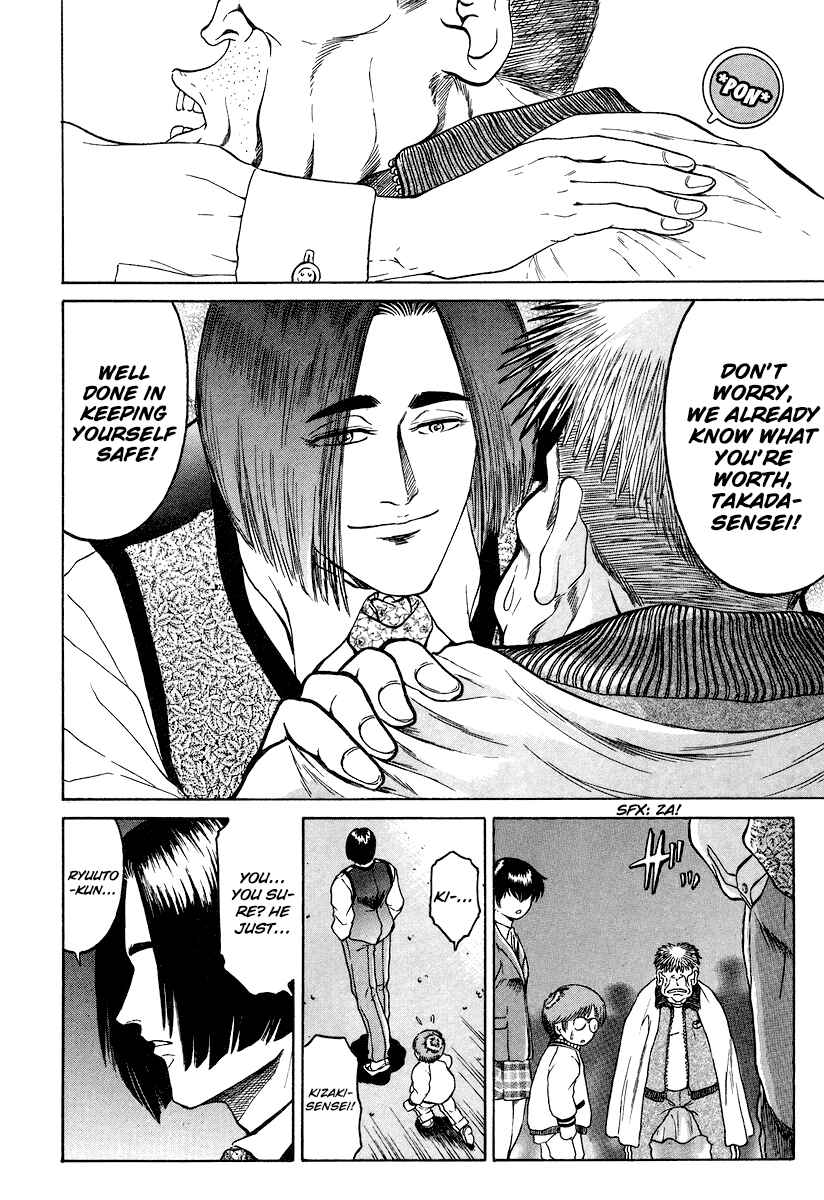 Page 22 Chapter 6 Region