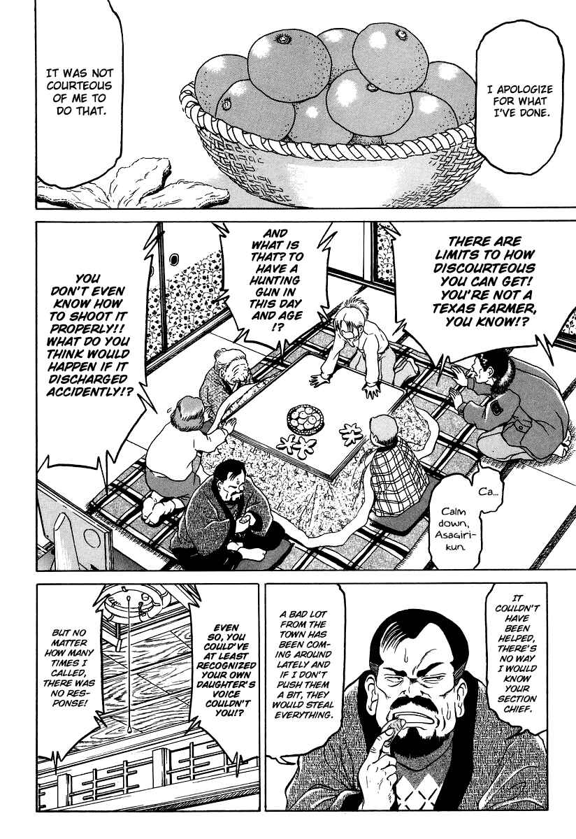 Page 6 Chapter 6 Region